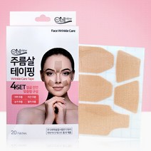 테라 주름살 테이핑 기타뷰티소품, 리셀뷰 주름살테이핑, 20패치