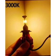 자동차 라이트 BAGELED CSP-자동차 전조등 H4 H7 LED 3000K 6500K H1 H3 H8 H9 9005 880 881 전구 자동 안, 01 50W 8000LM_03 H8 H9 H11, 01 3000K