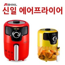 클레이쇼핑 정품 신일 에어프라이어 에어프라이기 튀김기 전기렌 프라이어 에어프라이 튀김기 튀김기계 신일, 신일에어프라이어320레드