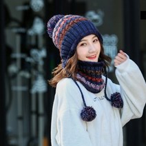 보슈 겨울 귀덮는모자 방울털 라인넥워머 세트