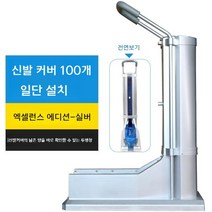 덧신기 아파트 모델 하우스 슈즈 신발 필름 착용기 공장, 플라스틱 신발 커버 200개 납품, 팔걸이가 있는 엑설런트 버전 (실버)