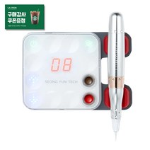 성윤 디아망 본체형 머신 반영구화장 디지털 MTS 머신 눈썹 아이라인 입술 문신