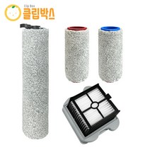 클립박스 로보락 다이애드 메인 브러쉬 필터 소모품 교체 리필, 전면 메인브러쉬 1EA