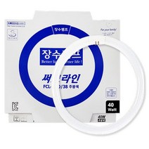 장수램프 FCL 40SD 안방형광등 거실등 거실등교체 형광등교체 가정용 아이방