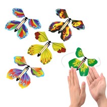 날아가는 나비 비행 카드 10개 매직나비 고무동력 선물 실내 야외 장난감, 단품