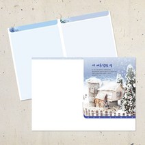예닮 52주 주보 A4 EA26 200매 주보용지 교회주보 겨울주보 2단주보 예배순서 예배노트 교회주보용지 주보양식 주보서식 4면주보, 400매입