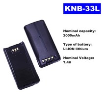 무전기배터리 7.4 볼트 2000mAh 리튬 이온 라디오 배터리 KNB-33L 켄우드호환 워키 토키 TK-3185/2180/3180, 한개옵션0