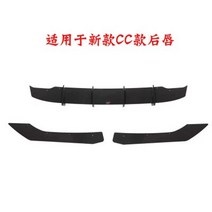 폭스바겐 cc 아테온 rline 바디 키트 스포일러 2019-2020 cc rline abs 리어 립 리어 스포일러 백 범퍼 디퓨저 범퍼, arteon rline 사용