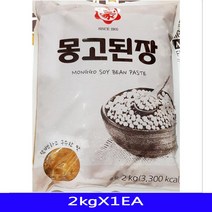 UH+몽고된장 일식 업소용 음식재료 몽고장유 2㎏X1EA_S/N:7C+3C978F ; 된장 일식된장 일본된장 수입된장 믹스된장 찌게된장 찌개된장 업소용식자재, uh 1