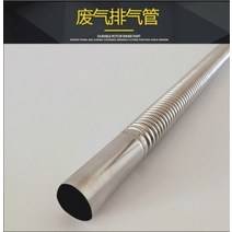 차량용 무시동히터 부품 설치 수리 부품 점화플러그 오일모터 머플러 컨버터 관 오일탱크, 25 배기관 0.6m