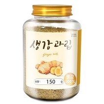 생강 과립(국산) 150g(통) 100% 그래뉼 분말 가루 차, 생강 과립[국산] 150g[통]