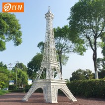 대형 에펠탑 모형 정원 장식 소품 화단 카페 인테리어, 황금 2m 원형 첨탑