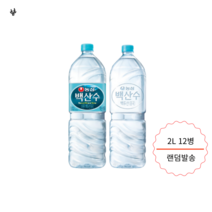 백두산 백산수2L 라벨 무라벨12병