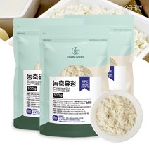 WPC단백질 농축 유청 단백질 파우더 프로틴 쉐이크 가루 단백보충제 500g, 3개