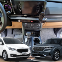 코메샵 카니발 코일매트 카매트 풀 확장형 자동차매트, 1+2+3+트렁크(풀세트), 레드(엣지마감), 4세대 카니발11인승