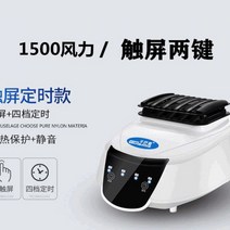 의류 건조기 소형 미니 가정용 빨래건조 자취템 원룸, 화이트