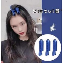 헤어 롤 뿌리 볼륨 집게뿌리 볼륨 집게, 3개, 네이비