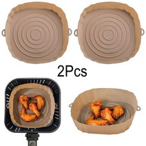 에어프라이어 실리콘용기 재사용 가능한 에어 프라이어 실리콘 바구니 2 개 베이킹 트레이 피자 치킨 실리, 03 2Pcs Brown