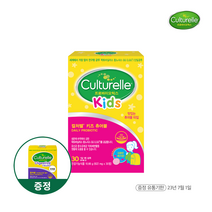 컬처렐 키즈츄어블 1개월 + 다이제스티브 헬스 1박스 증정