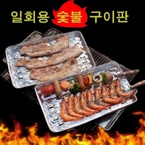 매니저 일회용 알루미늄 숯불 구이 판 캠핑 용 은박 접시 바베큐 그릴 5p 석쇠 목살 굽는 팬 구이판, 5매입
