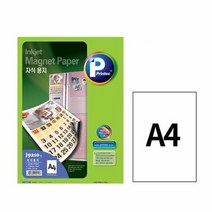 잉크젯 출력용 자석용지 J9210 (A4 5매 1ea), 단품