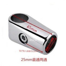 파이프조인트 강관 25/32mm 건조대 피팅 양방향 원형 파이프 연결, 25mm 일반 양방향