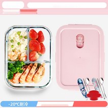 분리형 런치박스 다이어트 도시락 보온 밥통 직장인 도시락통 샐러드 용기, 34.34.[노르딕 핑크]3칸 1050ml+스텐