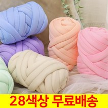 [무료배송 28가지 색상] 자이언트얀 1kg 뜨개실, #7 연한옐로우