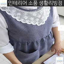 보모 산후도우미 공예 넉넉한사이즈 보육원 교사 앞치마 유치원교사 원데이클래스 면