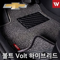 코일매트 쉐보레 볼트 Volt 17년2월부터 4P
