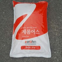 한솔전기 /접지저항저감제 접지저감제 저감제 10Kg