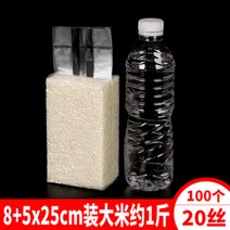 진공포장지 진공팩 쌀 벽돌포대 500g 1kg 2.5kg 압축 투명 나일론 100장, 상세페이지 참조, E타입, 상세페이지 참조