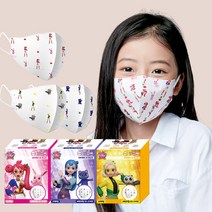 가림 티티체리 어린이 새부리형 마스크 20매, 단품, 사이즈:초소형|색상:티티레몬