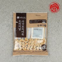 부산영자어묵 오리지널 사각꼬치어묵 350g(소스포함), 350g, 1개