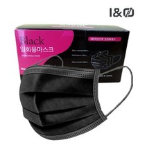 개별포장 블랙 FDA승인 유럽CE 50매 1회용 덴탈마스크, 3개, 50개