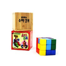 소마큐브 (SM)조이매스 플라스틱큐브 교구 큐브게임 큐브퍼즐 큐브놀이 수연산큐브 매쓰링크 연