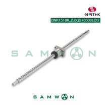 [삼익THK] 정밀 볼스크류 (BNK1510K-2.8G2+0300LCt7), 단품