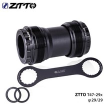 ZTTO-자전거 T47 하단 브래킷 24 크랭크 세트 DUB 29 30mm 밀폐형 베어링 스레드 47 68 73mm 쉘 28.99mm 스플라인 축 MTB 도로 자전거, T47-29X-Tool