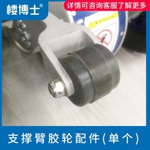 계단리프트 가정용 등지게 운반 멜빵벨트 등짐지게멜방 계단 카트 계단형 전기 전동 물류 택배 산악인 크롤러 등산 노인 장애인 휠체어 접이식 등반 의 특수 액세서리 부품 오르기, 오래된 지원 바퀴2
