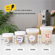 일회용 과일 건지기 상자 구운 선초 컵 요거트 토란 배달디저트 배구이 포장박스 업소용 큐티, 색깔17, 하나