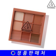 3CE 쓰리씨이 멀티 아이 컬러 팔레트 multi eye color palette, DRY BOUQUET(드라이부케)
