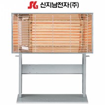 신지남 원적외선 세라믹 사각히터 (5KW) 스텐인레스 반사판 다이얼 강약조절 SES-500