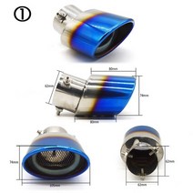 머플러팁 자동차머플러 배기 머플러 팁 파이프, 1