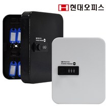 현대오피스 페이퍼프랜드 비밀번호식 잠금 열쇠보관함 KEY BOX 20N, 그레이, 1개