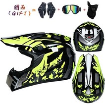 오토바이 헬멧 모터 바이크 크로스 레이싱 안전 enduro capacete motorrad cascos 내리막 자전거 엔진 카페 레이서 atv, XL, 12번
