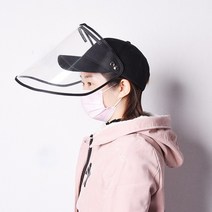 간지아 PVC 탈부착 안면보호 방호 모자
