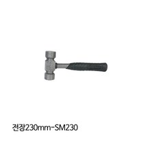 BHS 망치 돌망치 SM-230 230mm