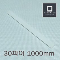 PP봉 30파이x1000mm 폴리프로필렌