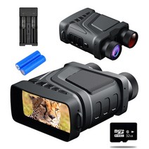 나이트 비전 충전식 야간 투시경 쌍안경 850nm 적외선 hd 5x 디지털 줌 망원경, 충전기로