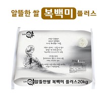 추천 올개쌀 인기순위 TOP100 제품 목록